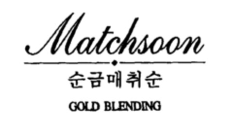 Matchsoon GOLD BLENDING Logo (EUIPO, 11.05.2001)