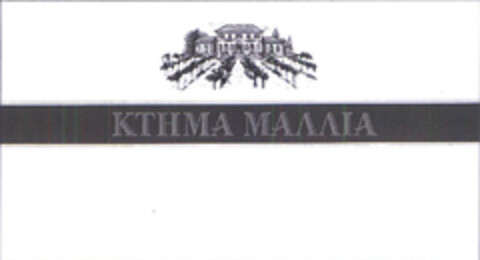 KTHMA MA IA Logo (EUIPO, 25.10.2002)