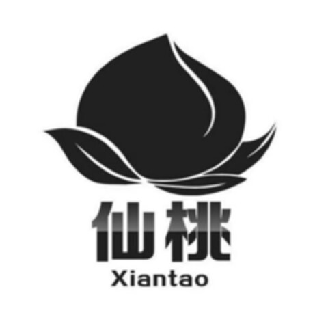 xiantao Logo (EUIPO, 10.01.2015)