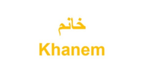 Khanem Logo (EUIPO, 27.10.2017)