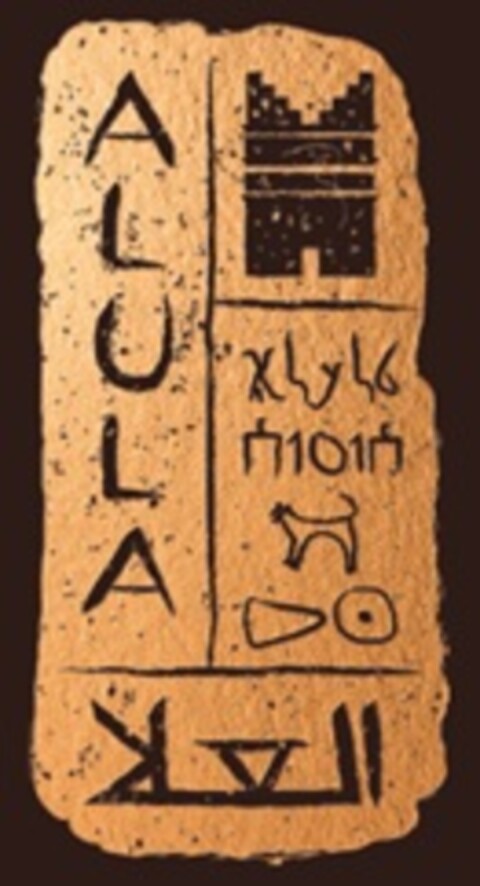 AL ULA Logo (EUIPO, 23.12.2019)