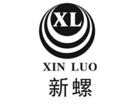 XL XIN LUO Logo (EUIPO, 06/14/2024)