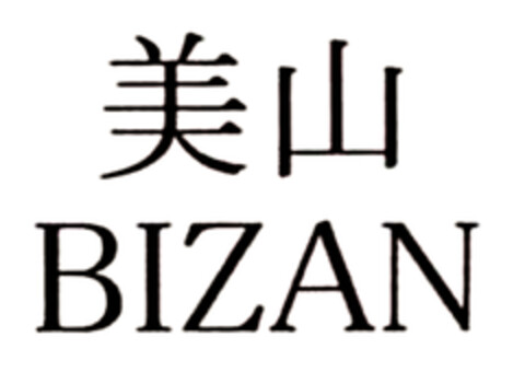 BIZAN Logo (EUIPO, 13.06.2006)