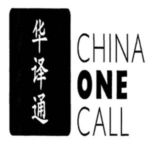 CHINA ONE CALL Logo (EUIPO, 25.07.2008)