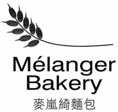 Mélanger  Bakery Logo (EUIPO, 28.02.2014)