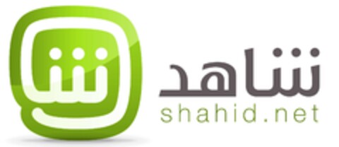 SHAHID.NET Logo (EUIPO, 05.05.2014)