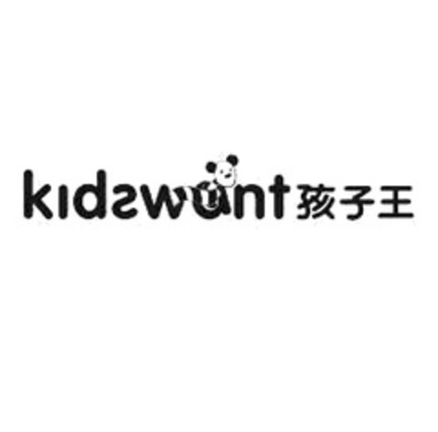 kidswant Logo (EUIPO, 07/25/2014)