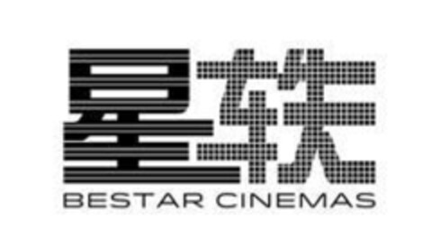 BESTAR CINEMAS Logo (EUIPO, 11.12.2017)