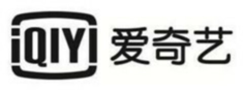 iQIY Logo (EUIPO, 14.07.2018)