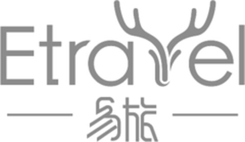 Etravel Logo (EUIPO, 08/20/2019)