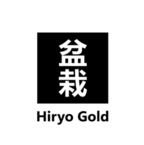 HIRYO GOLD Logo (EUIPO, 12/02/2019)