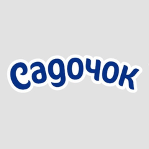 садочок Logo (EUIPO, 11/03/2023)