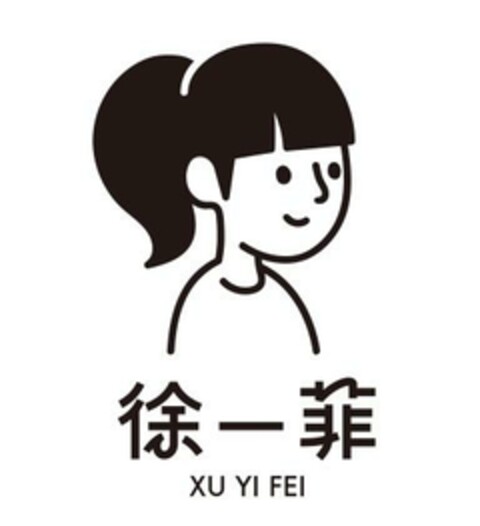 XU YI FEI Logo (EUIPO, 13.06.2024)