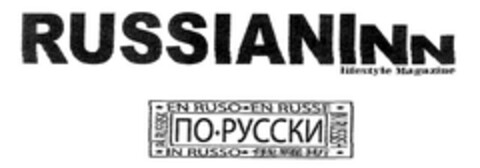 RUSSIANINN lifestyle Magazine Logo (EUIPO, 28.01.2014)