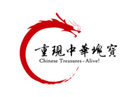 Chinese Treasures - Alive! Logo (EUIPO, 09.03.2015)