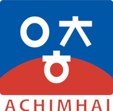 ACHIMHAI Logo (EUIPO, 09.08.2016)