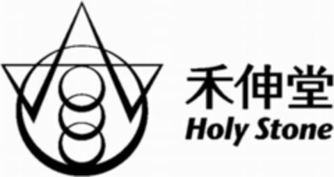 HOLY STONE Logo (EUIPO, 25.08.2020)