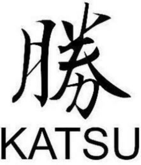 KATSU Logo (EUIPO, 03/10/2021)