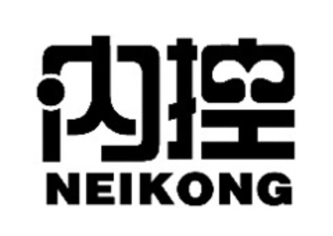 NEIKONG Logo (EUIPO, 19.04.2022)