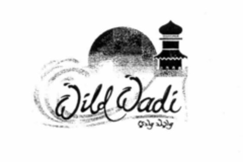 Wild Wadi Logo (EUIPO, 14.08.2001)