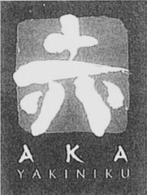 AKA YAKINIKU Logo (EUIPO, 03.03.2017)