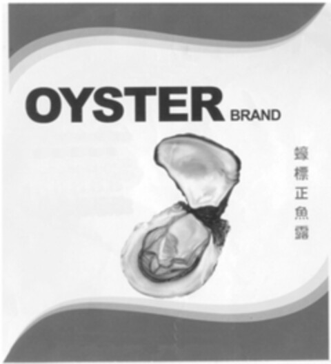 OYSTER BRAND Logo (EUIPO, 06.06.2008)