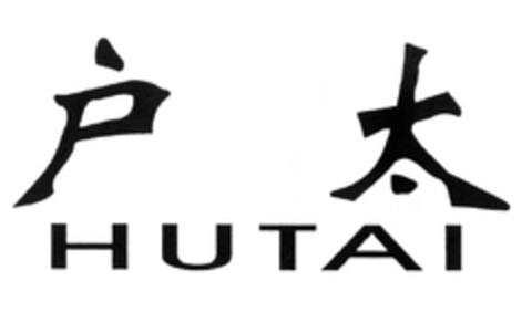 HUTAI Logo (EUIPO, 28.08.2008)