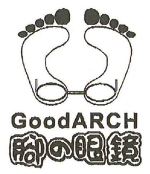 GoodARCH Logo (EUIPO, 08.02.2010)