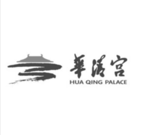 HUA QING PALACE Logo (EUIPO, 24.04.2017)