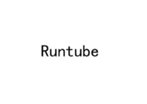 Runtube Logo (EUIPO, 07/20/2020)