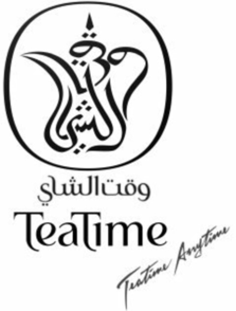 TEA TIME Logo (EUIPO, 26.10.2020)