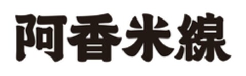  Logo (EUIPO, 18.06.2021)