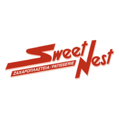 Sweet Nest ΖΑΧΑΡΟΠΛΑΣΤΕIΑ / PATISSERIE Logo (EUIPO, 06.10.2022)