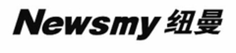 Newsmy Logo (EUIPO, 06/01/2006)