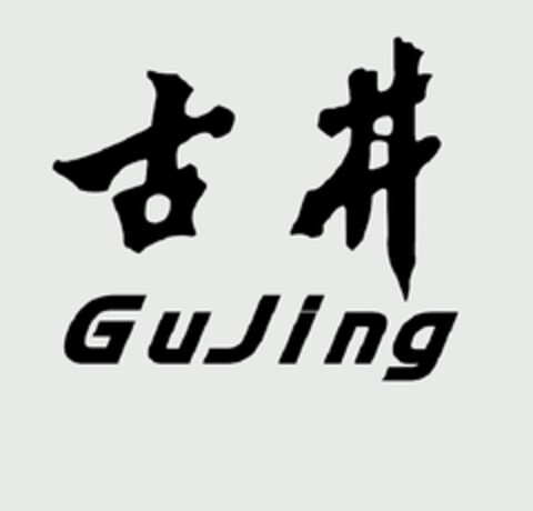 GuJing Logo (EUIPO, 14.07.2009)