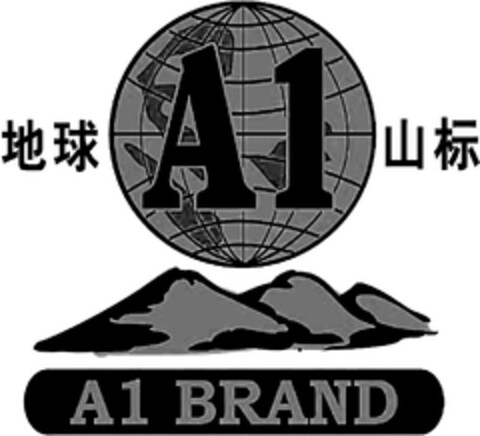 A1 BRAND Logo (EUIPO, 10.12.2009)