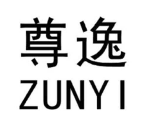 ZUNYI Logo (EUIPO, 12/04/2014)