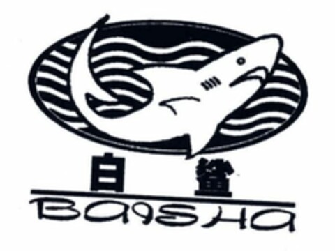 BaiSHa Logo (EUIPO, 23.04.2018)