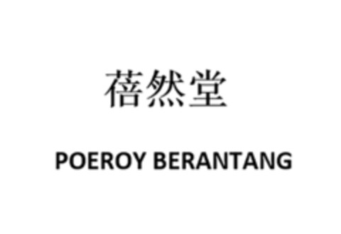 POEROY BERANTANG Logo (EUIPO, 26.04.2018)