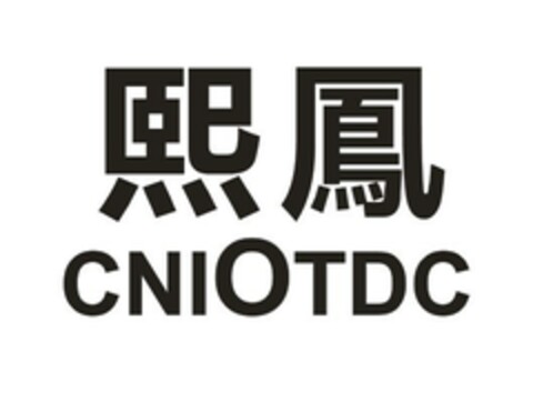 CNIOTDC Logo (EUIPO, 27.11.2018)
