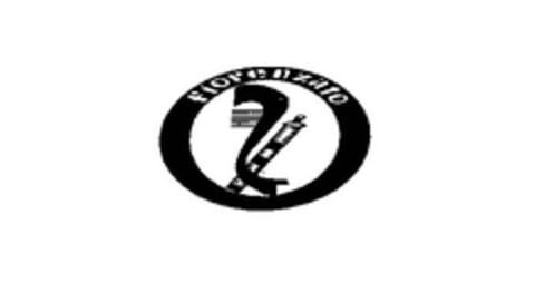 fiorenzato Logo (EUIPO, 11/03/2008)