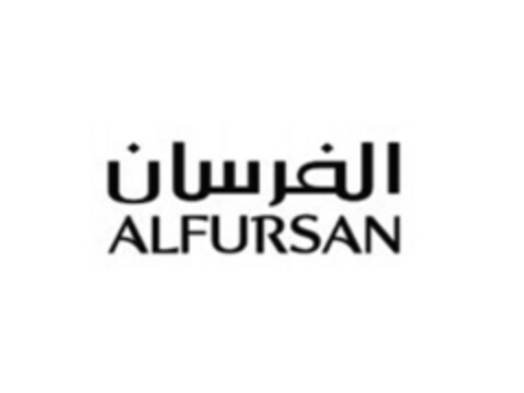 ALFURSAN Logo (EUIPO, 13.05.2014)