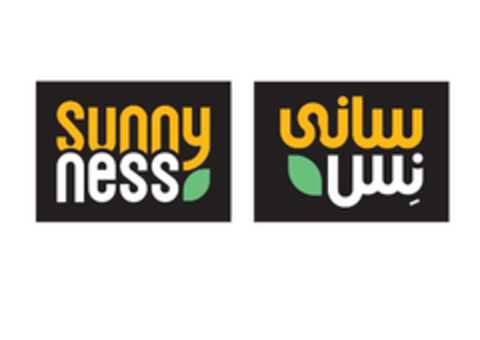 Sunny ness Logo (EUIPO, 09/15/2017)