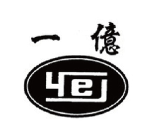 YEI Logo (EUIPO, 12/19/2019)