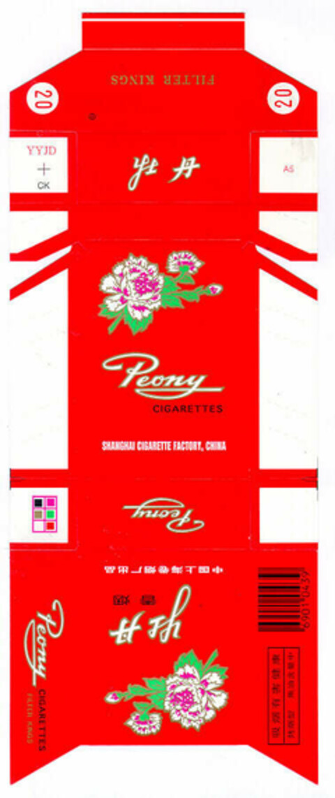 Peony SHANGHAI CIGARETTE FACTORY, CHINA Logo (EUIPO, 19.11.1999)