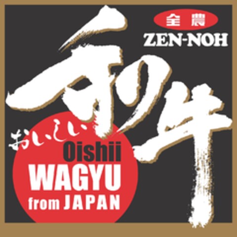 ZEN-NOH Oishii WAGYU from JAPAN Logo (EUIPO, 15.04.2013)