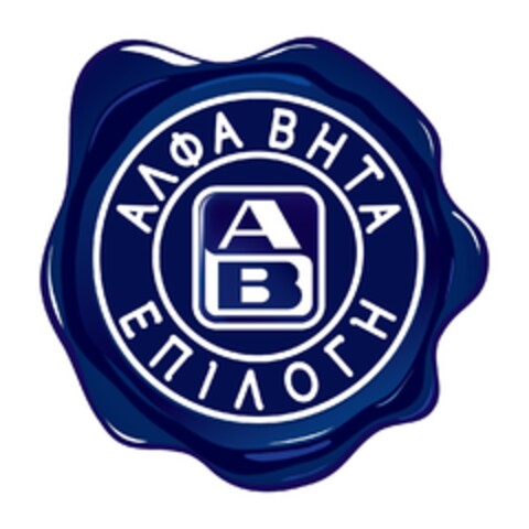 ΑΛΦΑ ΒΗΤΑ AB ΕΠΙΛΟΓΗ Logo (EUIPO, 11/25/2013)