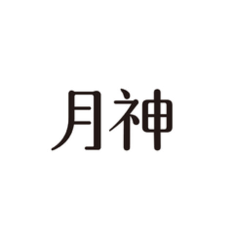  Logo (EUIPO, 08/24/2021)