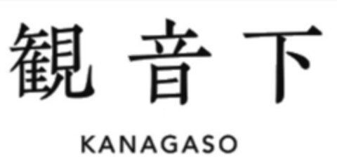 KANAGASO Logo (EUIPO, 15.06.2022)