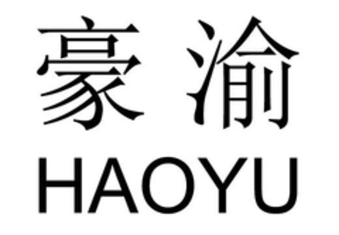 HAOYU Logo (EUIPO, 05/18/2023)